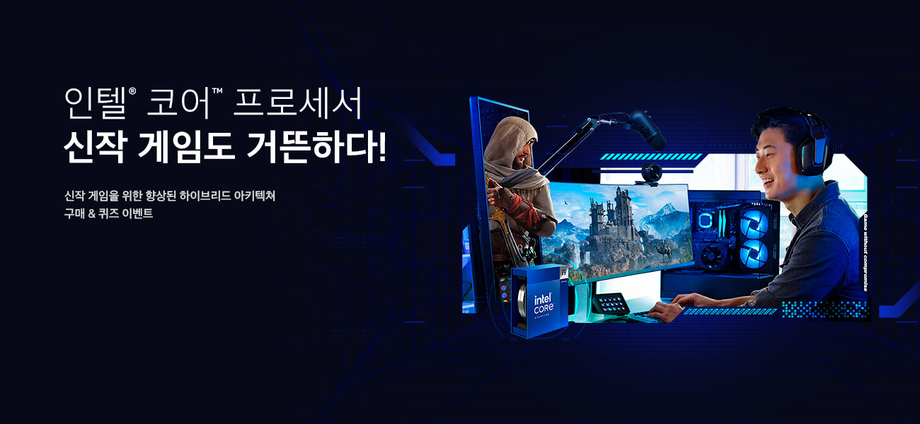 신작 게임도 거뜬하다!