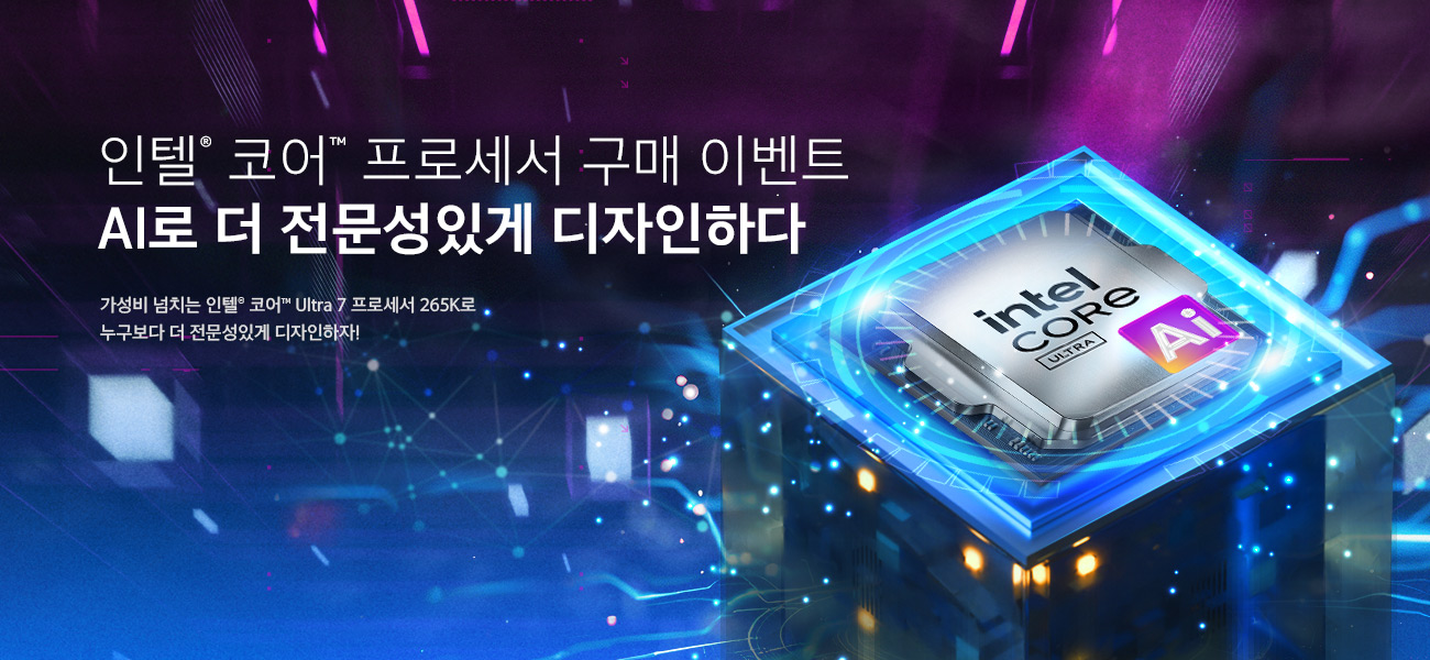 AI로 더 전문성있게 디자인하다
