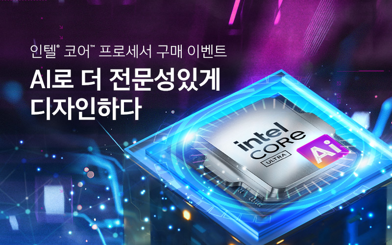 AI로 더 전문성있게 디자인하다