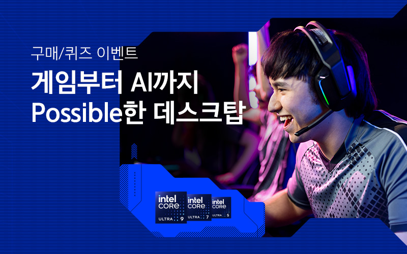 게임부터 AI까지