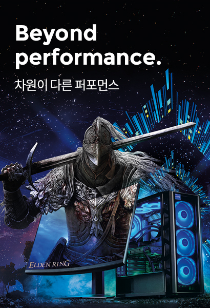 Beyond performance.