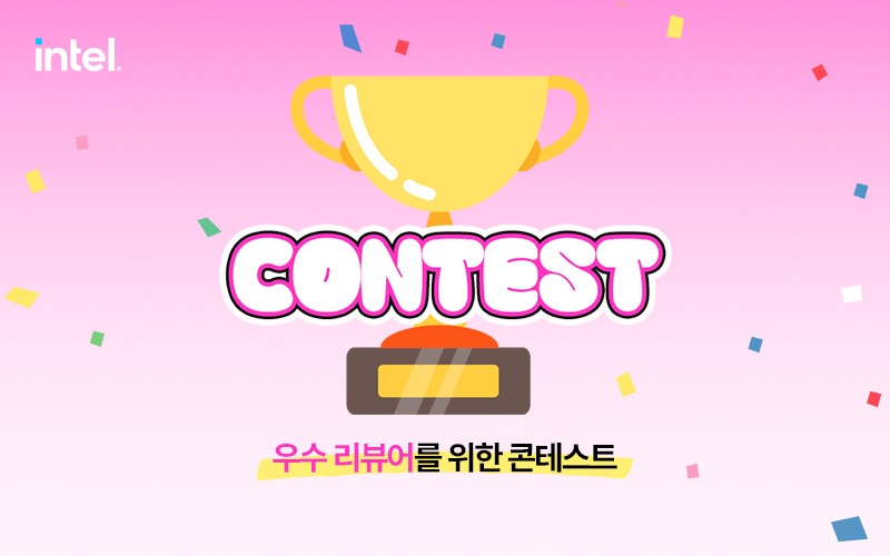 우수 리뷰어를 위한 콘테스트