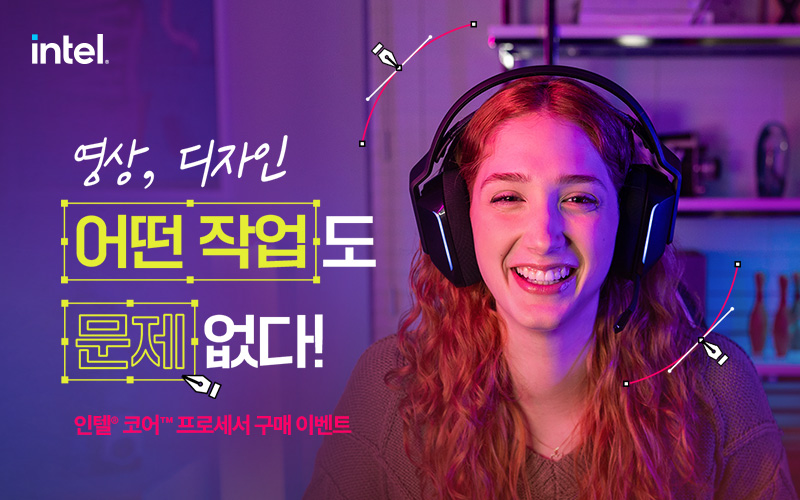 영상, 디자인 어떤 작업도 문제 없다