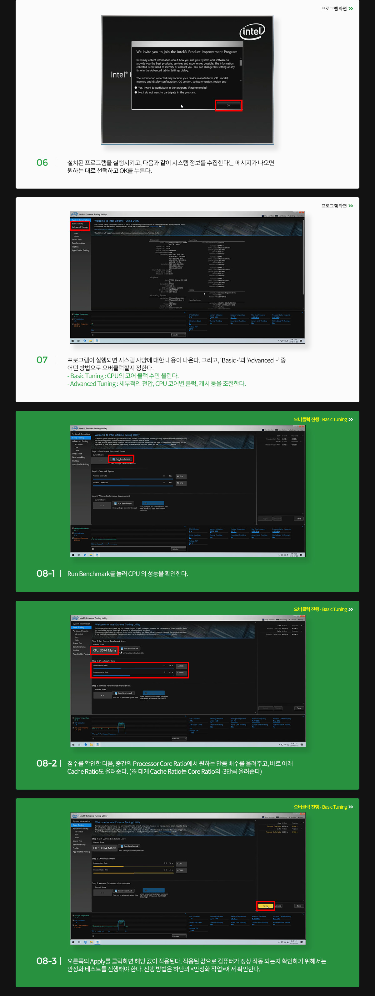 xtu utility xtu utility