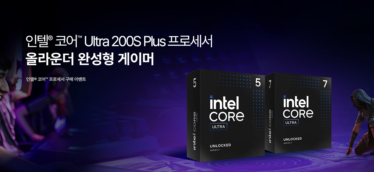 [올라운더 완성형 게이머]이벤트