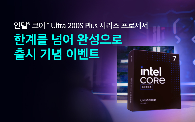 26Q2 ARL-R 론칭 판촉 이벤트 